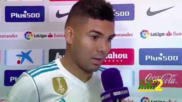 كاسيميرو : قدمنا أداء جيدا جدا