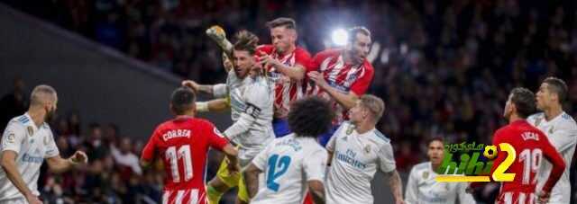 أتلتيكو مدريد يجبر الريال على التعادل السلبي ويبعده أكثر عن برشلونة