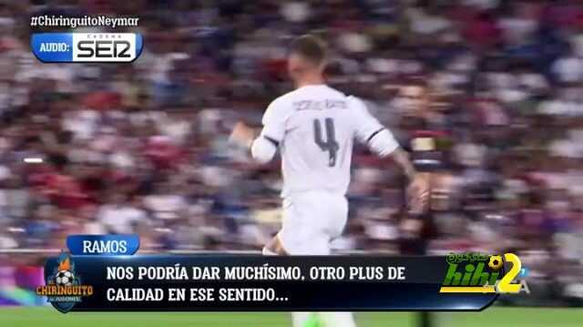 🔴 راموس يرحب بنيمار في مدريد !