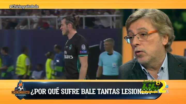 خوسيه داميان : ريال مدريد كان عليه بيع جاريث بيل