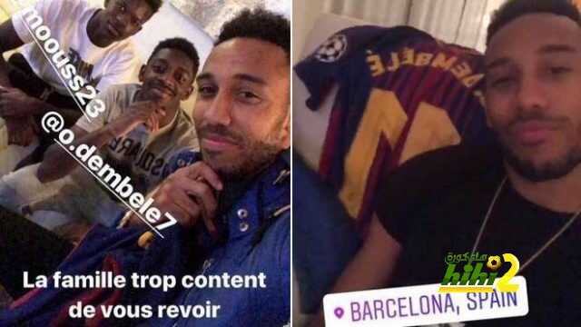 بروسيا دورتموند يعاقب اوباميانج بسبب ويارة ديمبلي