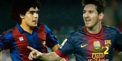 برشلونة فخر كرة القدم العالمية دائما !
