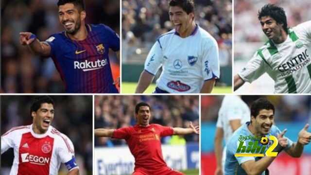 ماركا : مسيرة سواريز مع برشلونة هي الأفضل له على الإطلاق