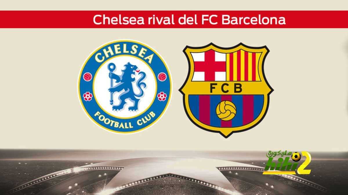 برشلونة المرشح الأكبر للفوز على تشيلسي