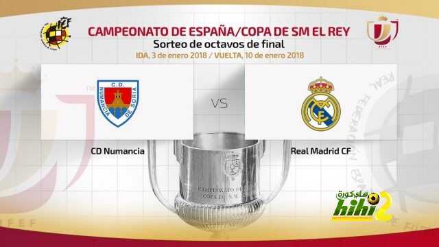 موعد مواجهات ريال مدريد ونومانسيا وبرشلونة وسيلتا فيجو في كأس ملك إسبانيا