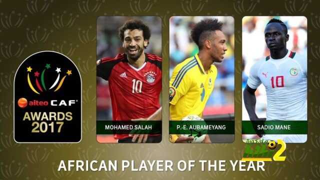 🔴المرشحين للفوز بجائزة افضل لاعب افريفى لعام 2017