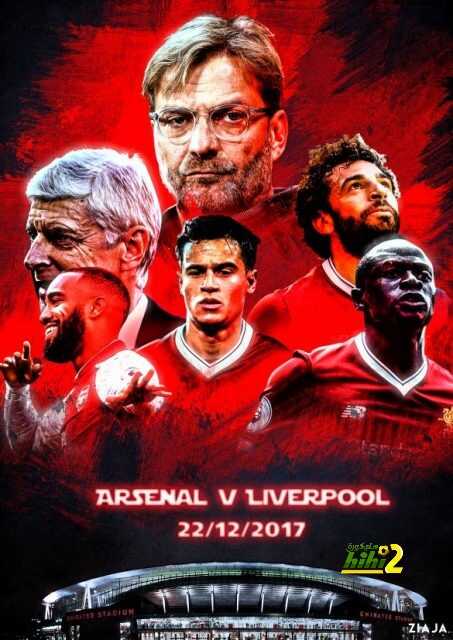 🔴غدا الارسنال يتقابل مع ليفربول بالدورى لمن سيكون الفوز ؟