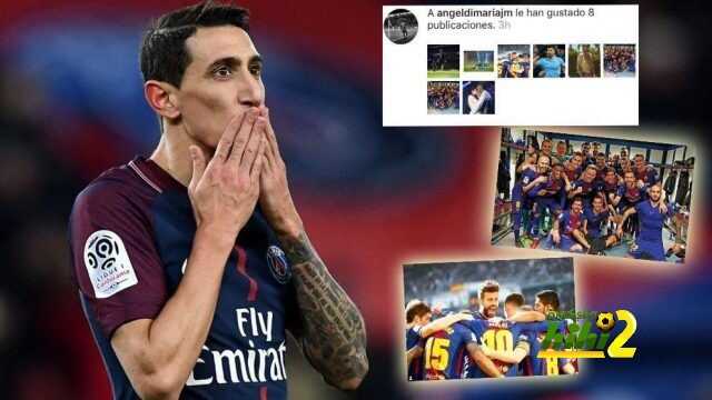 🔴 جماهير الريال لن تكون سعيدة باستقبال ديماريا .. و السبب ؟