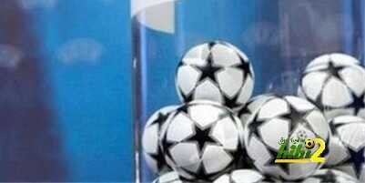 ملحوظات مبدئية عن قرعة ثمن نهائي دوري أبطال أوروبا