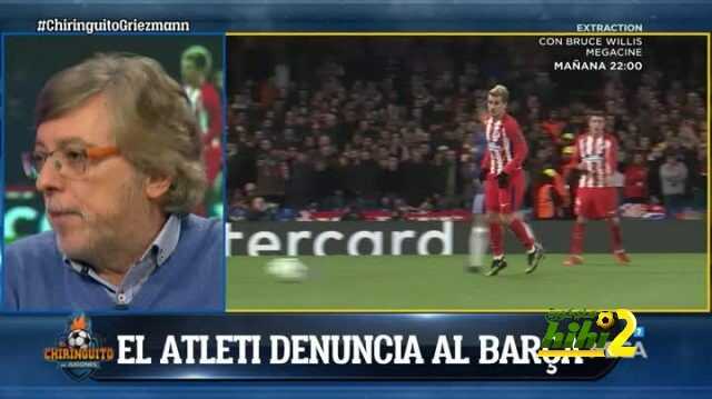 خوسيه داميان : شكوى اتلتيكو مدريد تظهر موقفهم من بيع جريزمان لبرشلونة