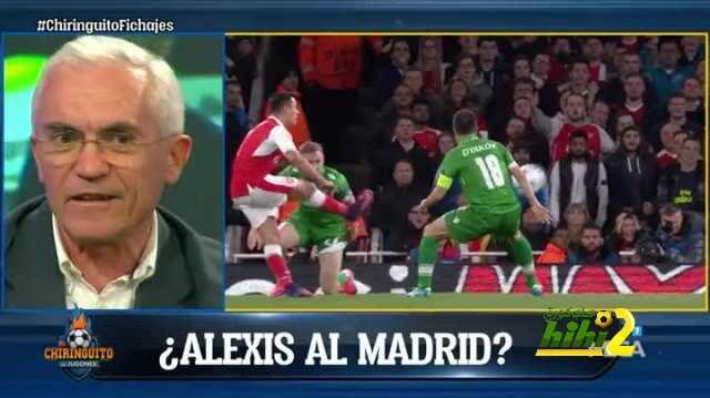 باكو كريدا : أليكسيس سانشيز ليس بمستوى ريال مدريد