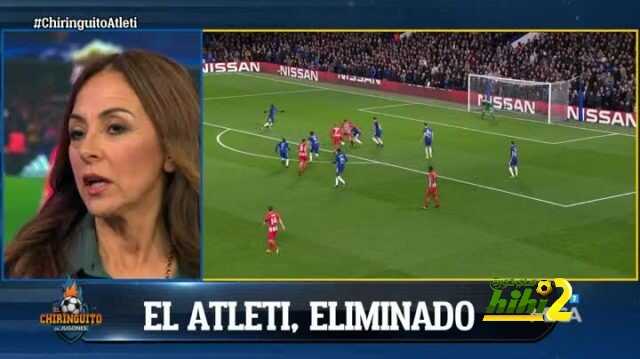 كارما بارسياو : اتلتيكو مدريد يستجق أكثر من ذلك