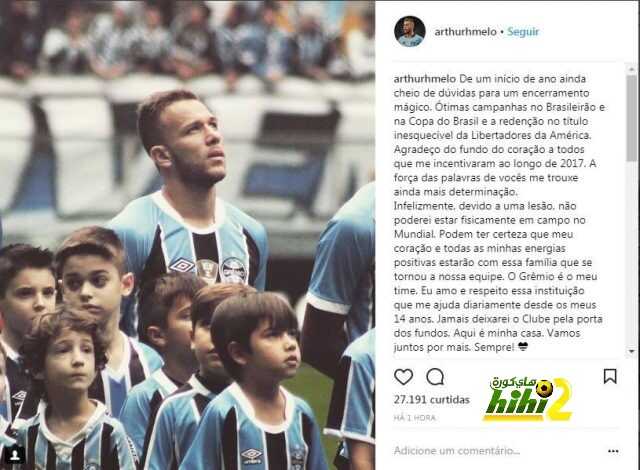 ارثر ميلو ينشر بيان بشأن ارتباطه ببرشلونة