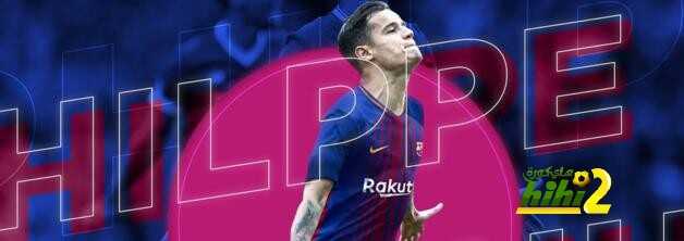 عاجل : برشلونة يُعلن رسميا عن التعاقد مع كوتينهو