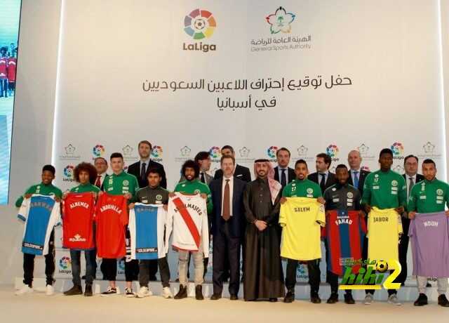ماركا : الاندية الاسبانية عملت بعناية لاختيار لاعبين سعوديين