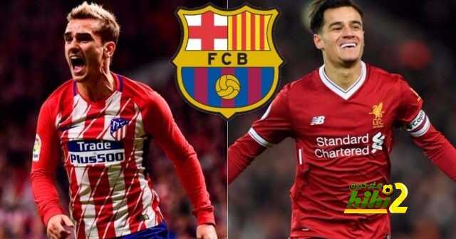 🔴برشلونة بصدد  التوقيع  مع كوتينيو و غريزمان