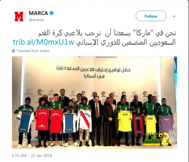 صورة : أشهر صحيفة اسبانيا ترحب بالمحترفين السعوديين