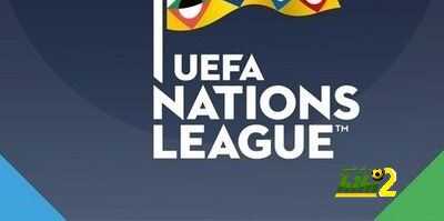 دوري الأمم الاوروبية الجديد من الألف للياء