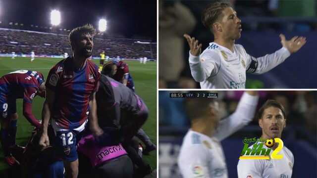 ليفانتي حرم الريال من أربع نقاط ..!