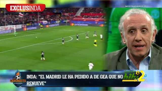 اندا : مانشستر يونايتد قدم عرض خرافي لدي خيا
