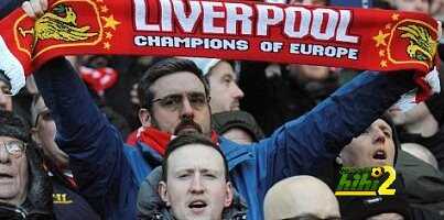 ليفربول ينتظره مستقبل مبهر …كيف هذا ؟