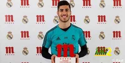 🔴 أسينسيو .. لاعب الشهر في ريال مدريد