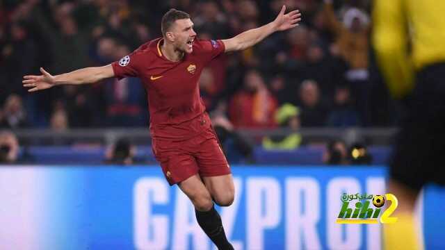 هذا ماقاله دزيكو بعد وقوع روما مع برشلونة