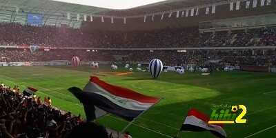 🔴 الفيفا يُقرر رفع الحظر عن ثلاثة ملاعب عراقية