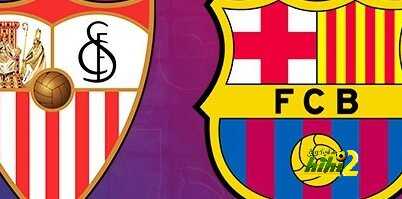 برشلونة أفضل تاريخيا من إشبيلية