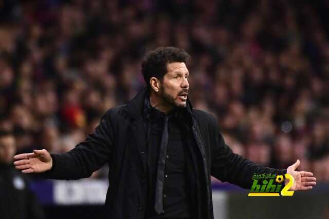 أتلتيكو مدريد أكثر من يفوز بفارق هدف في الليغا