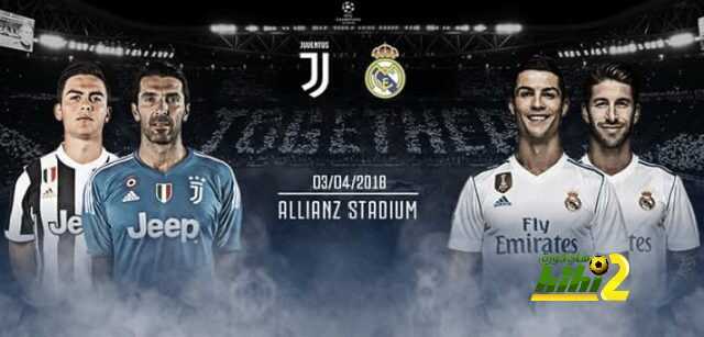 🔴 نذير شؤم في وجة ريال مدريد هذا المساء امام اليوفي