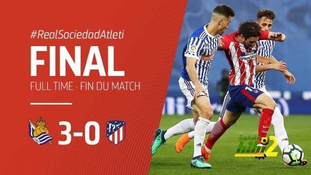 🔴 اتليتكو مدريد يخسر امام ريال سوسيداد