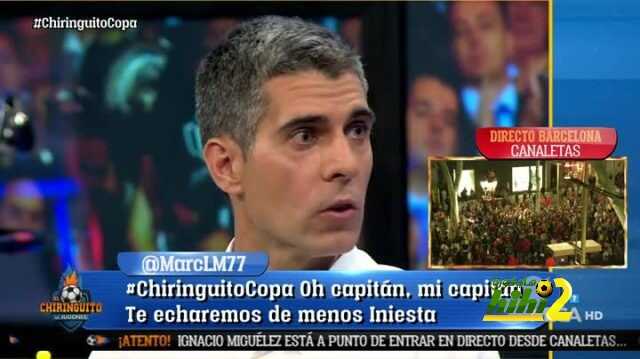 خوسيه لويس سانشيز : هذا هو السبب الذي جعل انيستا يريد الرحيل