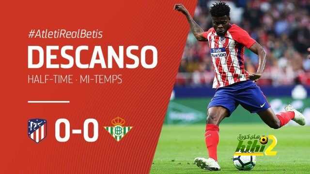 🔴 لايزال التعادل السلبي سائد بين اتليتكو مدريد و ريال بيتس