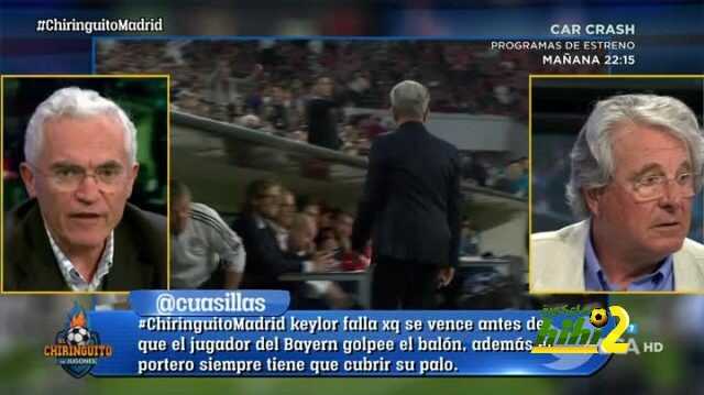 باكو جارسيا : في المانيا لايتحدثون عن ركلات الجزاء وانما عن فعالية مدريد