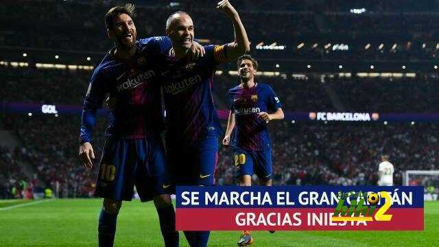 سبورت : انيستا افضل قائد في تاريخ برشلونة