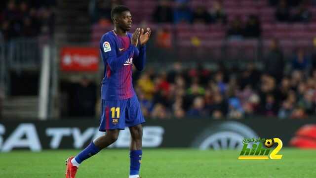 الآس: البرسا يفكر في اعارة ديمبيلي