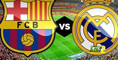 نجوم إفتقدهم الكلاسيكو !