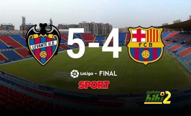 🔴 برشلونة يخسر امام ليفانتي