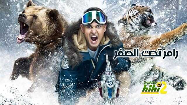 مدرب منتخب مصر يقرر العفو عن مقاضاة رامز جلال