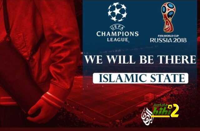 داعش تثير القلق والرعب قبل نهائي دوري الأبطال ومونديال روسيا