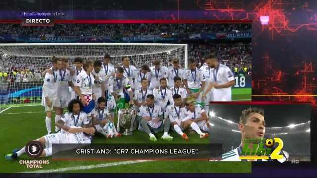 كريستيانو : يجب أن يتغير اسم دوري الابطال إلى كريستيانو دوري الابطال ..!
