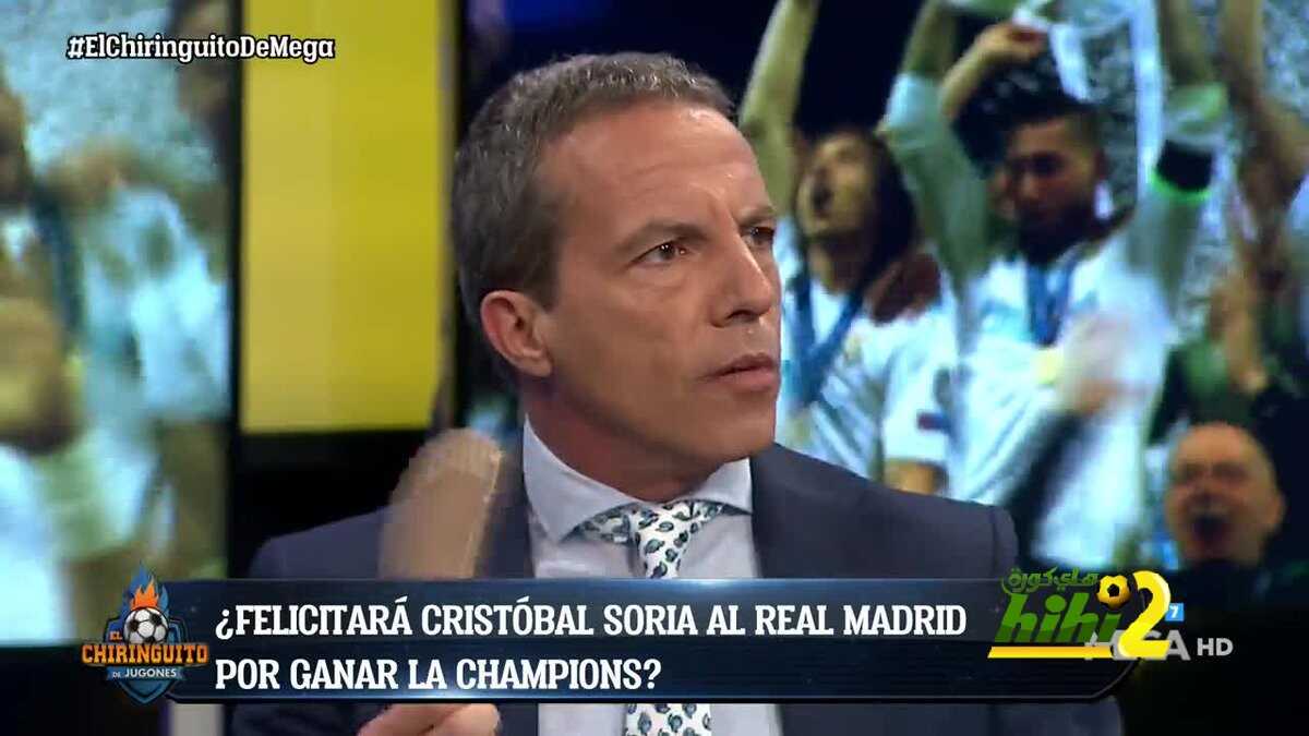 كريستوبال سوريا : لن أهنيء ريال مدريد على أي لقب إلا إذا كان يستحقه