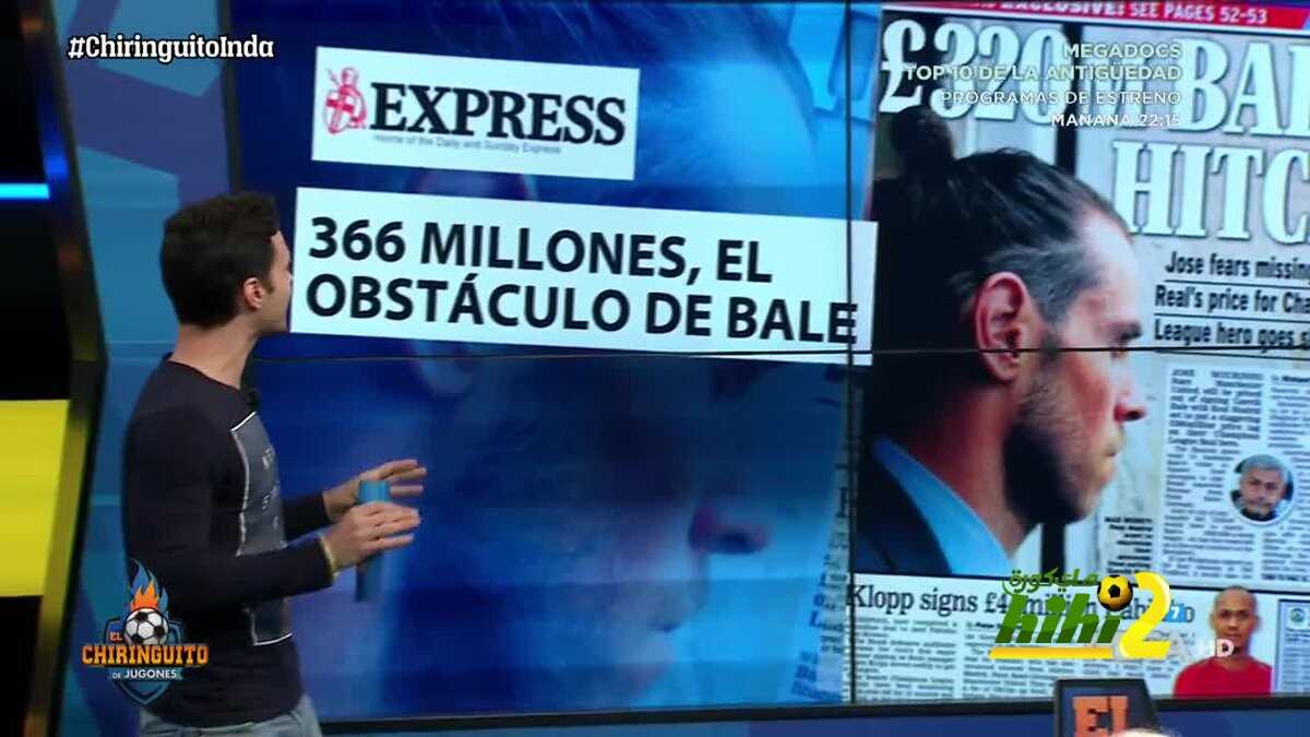 383 مليون يورو قيمة انتقال بيل لأي ناد آخر