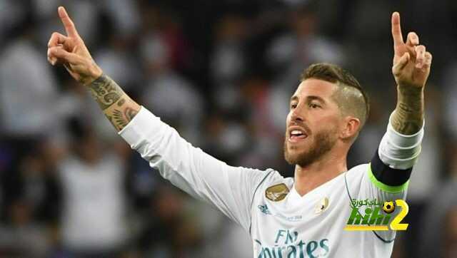 اليويفا يعلن عدم إتخاذ أي عقوبات على راموس
