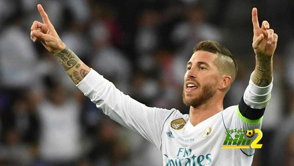 اليويفا يعلن عدم إتخاذ أي عقوبات على راموس