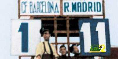 75 عاما على أكبر خسارة لبرشلونة في تاريخه أمام ريال مدريد …الجدل التاريخي !