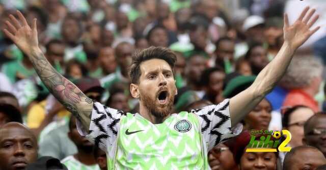 صوره : ميسي في المدرجات يساند نيجيريا