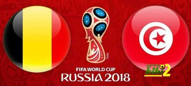 التشكيلة الرسمية لمباراة تونس وبلجيكا