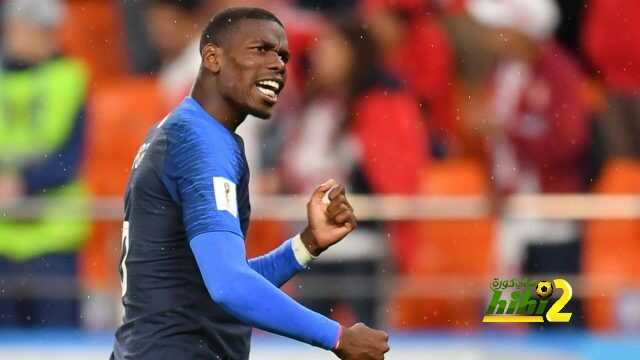 بوجبا : مشواري مع فرنسا سينتهي بعد مونديال روسيا